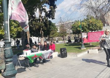 Li Yunanistanê dijî tecrîdê çalakî pêk hat