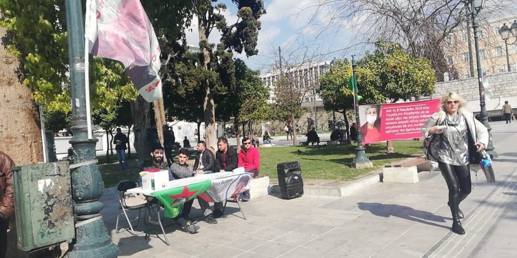 Li Yunanistanê dijî tecrîdê çalakî pêk hat