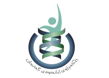 Li Ranya 2 endamên rêxistina Jiyanawa ya Gencan hatin girtin