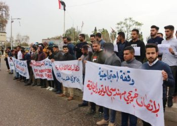 Xwendekarên Kerkûkê daxwaza mafê xwe kirin