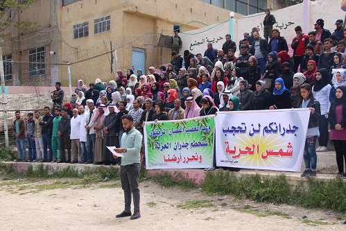 Ciwanên Minbicê lêkirina dîwarê parçekirinê şermezar kir