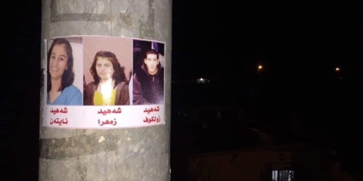 Li Balakayetî Ciwanan piştevanî dan berxwedana Leyla Guven