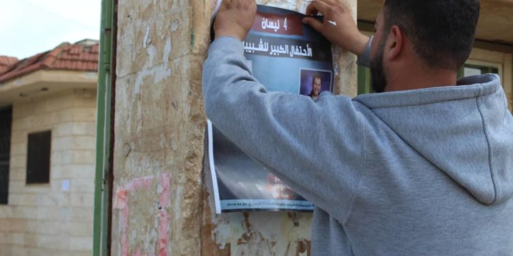 Tevgera Xwendekarên Demokratîk belavok ji bo 4’ê Nîsanê belav kirin