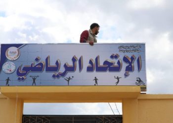 Navenda Yekîtiya Werzîşê li Dêrezorê hate vekirin