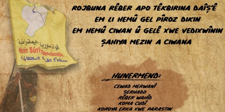 Ciwanên Bakurê Suriyê wê sibê rojbûna Rêberê Gelan û serkeftina li dijî Daiş’ê li Hesekê pîroz bike