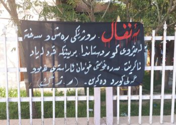 Jinên Gencanî Têkoşer komkujiya Enfalê şermezar kir