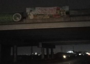 Ciwanên Şoreşger li Başûrê Kurdistanê 4’ê Nîsanê pîroz kir