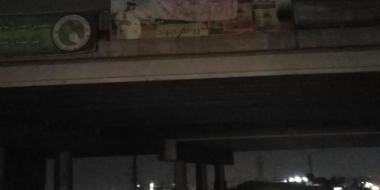 Ciwanên Şoreşger li Başûrê Kurdistanê 4’ê Nîsanê pîroz kir