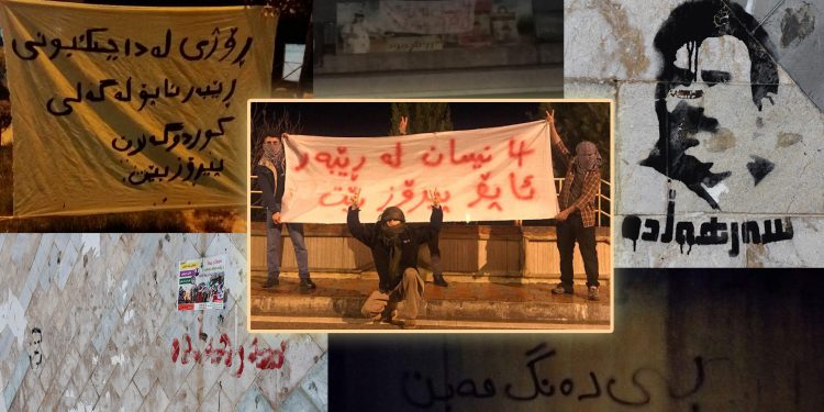 TAYBET – Bîlançoya çalakiyen meha Nîsanê ye Ciwanên Şoreşger ên Başûrê Kurdistan