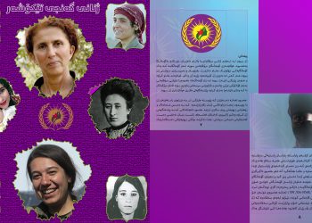 Jinanî Gencî Têkoşer broşûra “Bi pêşengtiya jina azad ber bi jiyana azad” derxist