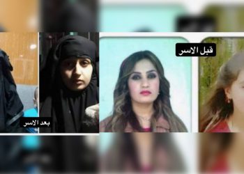 2 Jinên Ciwan ên din ji destê çeteyên DAIŞ’ê hatin rizgarkirin