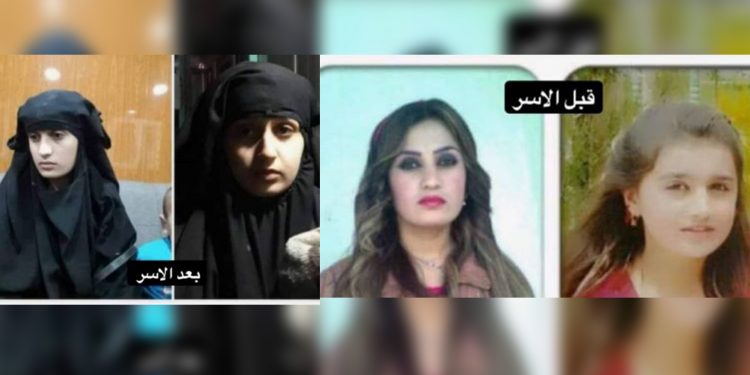 2 Jinên Ciwan ên din ji destê çeteyên DAIŞ’ê hatin rizgarkirin