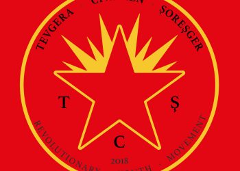 Tevgera Ciwanên Şoreşger: “Berxwedan mezin bibe tecrîd wê bi dawî bibe”