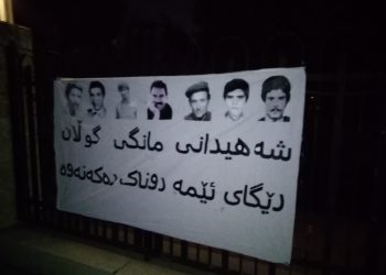 Ciwanên Şoreşger li Silêmanî ‘Şehîdên Meha Gulanê’ bibîranîn