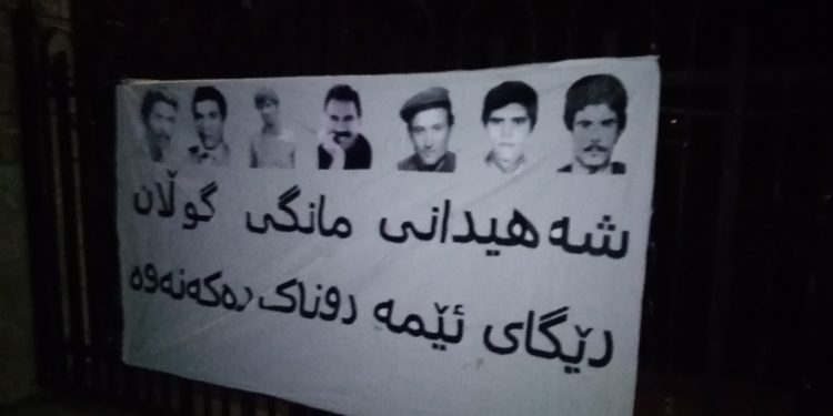 Ciwanên Şoreşger li Silêmanî ‘Şehîdên Meha Gulanê’ bibîranîn