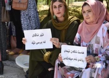 Xwendekarên Zanîngeh qedandine daxwaza mafên xwe kirin