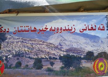 Çalakiya Mertalên Zindî li Bînarê Qendîlê di roja 17’an û li Bradostê di roja 7’an de didomin