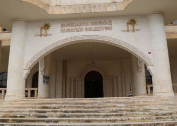 Mala Ciwanan a Nisêbînê hîbeyî Perwerdeya Neteweyî hat kirin