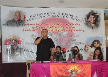 2’emîn Kongreya Yekîtiya Ciwanên Êzîdî hate destpêkir