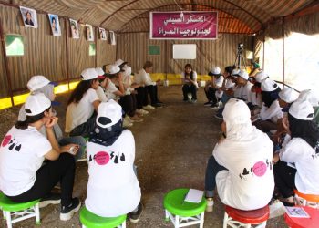 Yekemîn perwerdeya havînî ji bo jinên ciwan li bajarê Minbicê dest pê kir