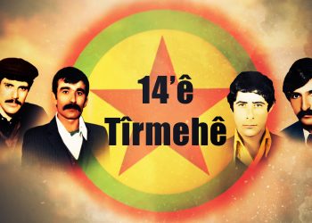 Biryara Jiyana Azad “14’ê Tîrmehê” û kadroyên pêşeng ê PKK’ê