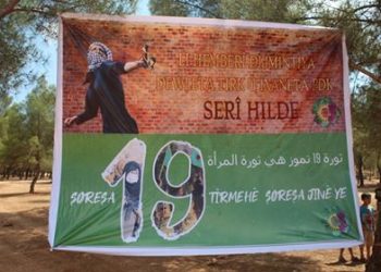 Li Kobanê amadekariyên 2’emîn Festîvala Ş.Stêrvan a Jinên Ciwan tê kirin