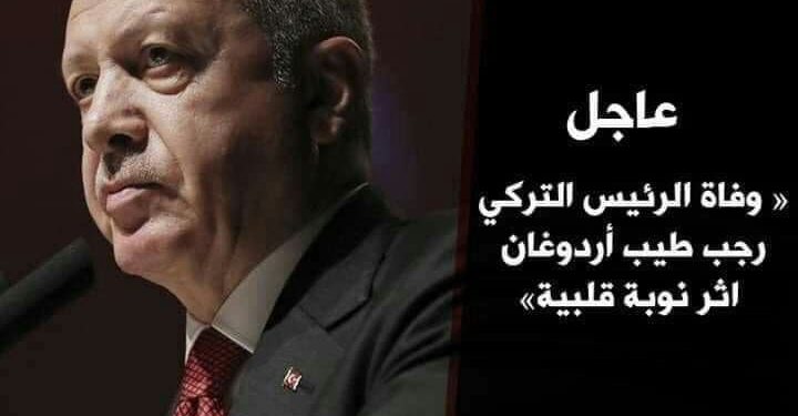 LEZGÎN – Serçete Erdogan miriye?