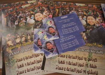 Amadekariya 2’emîn Festîvala Ş.Stervan ya Jinên Ciwan tê kirin