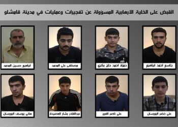 Li Qamişlo hinek endamên şaneyên veşartî yên DAIŞ’ê hatin girtin