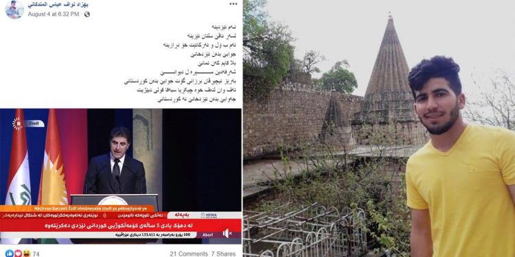 Asayîşa PDK’ê Ciwanekî Êzidî ji ber parvekirinên wî ên li ser Facebookê ew girtin