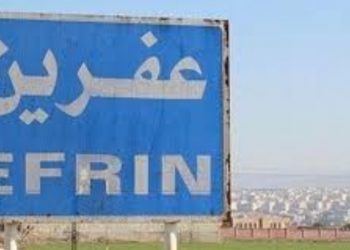 Artêşa Tirk a dagirker li Efrînê du sivîl revandin