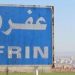 Artêşa Tirk a dagirker li Efrînê du sivîl revandin