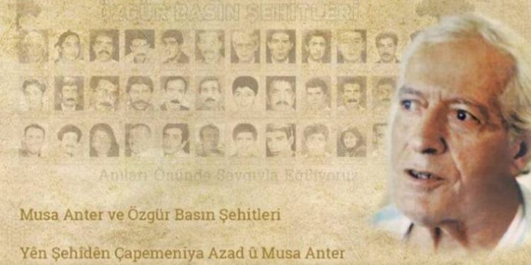 Kesên hêjayî xelata Çapemeniyê ya Mûsa Enter hatin dîtin diyar bûn