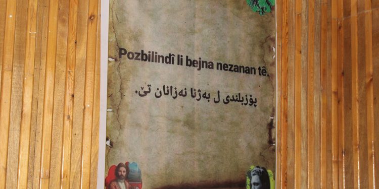 Li Qamişlo Komxebata Xwendekaran didome