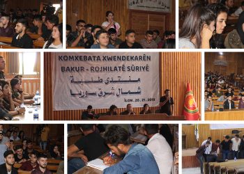 Li Qamişlo Komxebata Xwendekaran didome