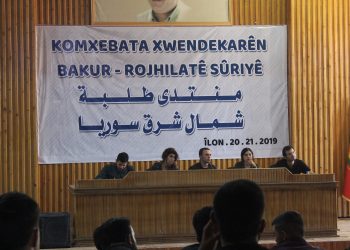 Roja duyemîn a komxebata xwendekarên Bakur û Rojhilatê Sûriyê dest pê kir