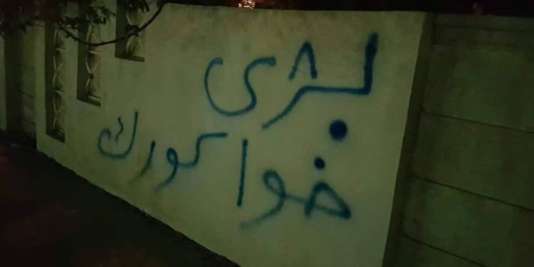 Ciwanên Şoreşger li Çemçemal li dijî dagirkeriyê sloganan nivîsandin