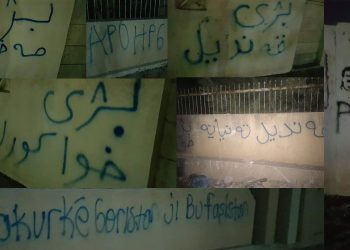 Ciwanên Şoreşger li Çemçemal li dijî dagirkeriyê sloganan nivîsandin