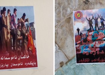 Jinên Ciwan yên Têkoşer li Silêmanî afiş bi dîwaran ve zeliqandin