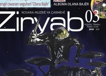 Hejmara sêyemîn a Kovara Ziryabê derket