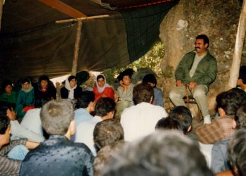 Ji Pênûsa Gerîla – Ew Roja Pîroz