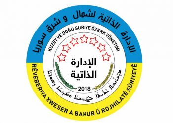 LEZGÎN – Şervanên QSD’ê 7 leşkerên dagirker ên Tirk kuştin û panzêrek jî teqandin