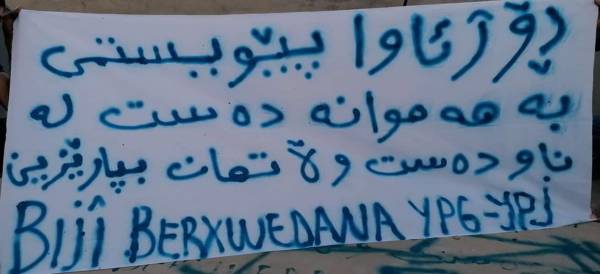 Li Başûrê Kurdistanê Ciwanan 9’ê Cotmehê protestokirin