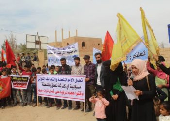 Ciwanên Dêrazorê: Em ji bilî QSD’ê tu hêzan li herêmê qebûl nakin!