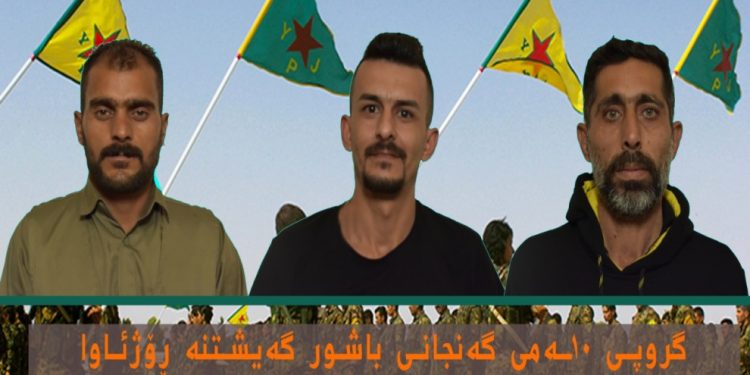 Ji Başûr koma 10’emîn tevlî ‘Berxwedana Cenga Rojava’ bû