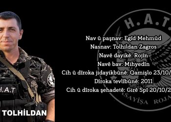 HAT: Fermandar Tolhildan Zagros şehîd bû