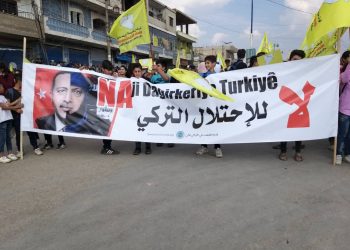 Li Girkê Legê bi hezaran kes li dijî dagirkeriyê meşiyan û gotin ‘QSD vîna me ye’