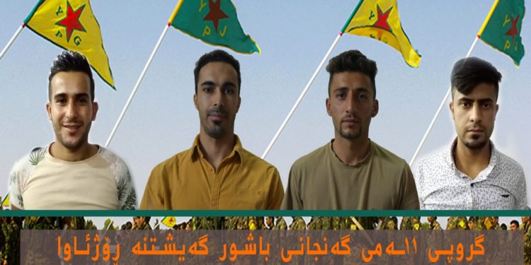 Ji Başûr koma 11’emîn tevlî ‘Berxwedana Cenga Rojava’ bûn