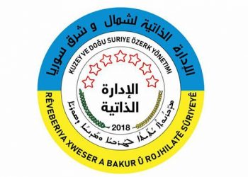 LEZGÎN – Rêveberiya Xweser seferbertiyê ragihand