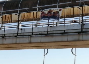 Ciwanan li Silêmanî ji bîranîna şehîdên Cenga Rojava pankartek daliqandin